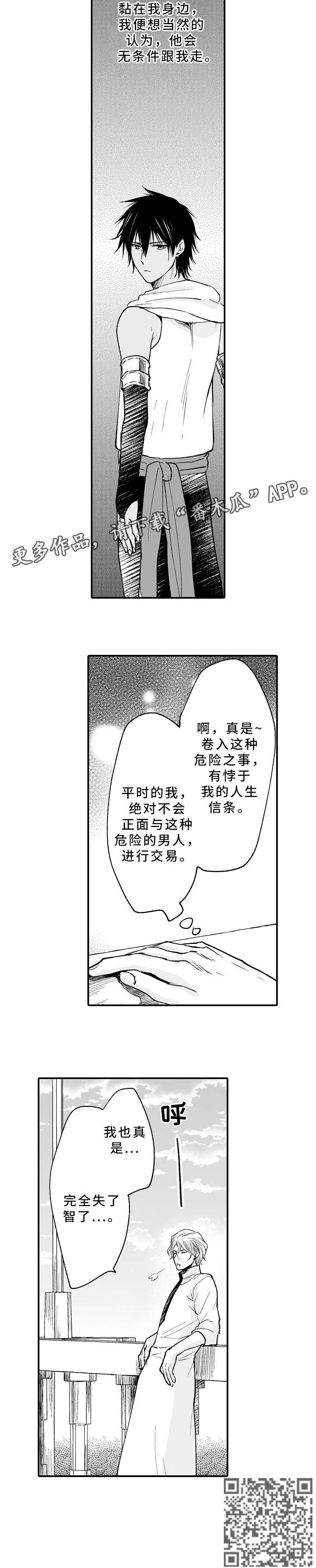 第17章：死亡2