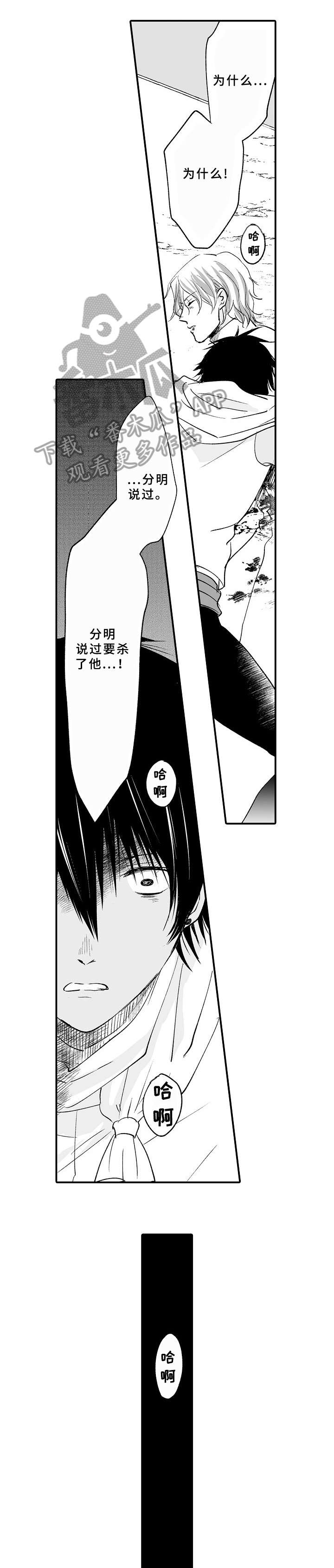第20章：抱歉3