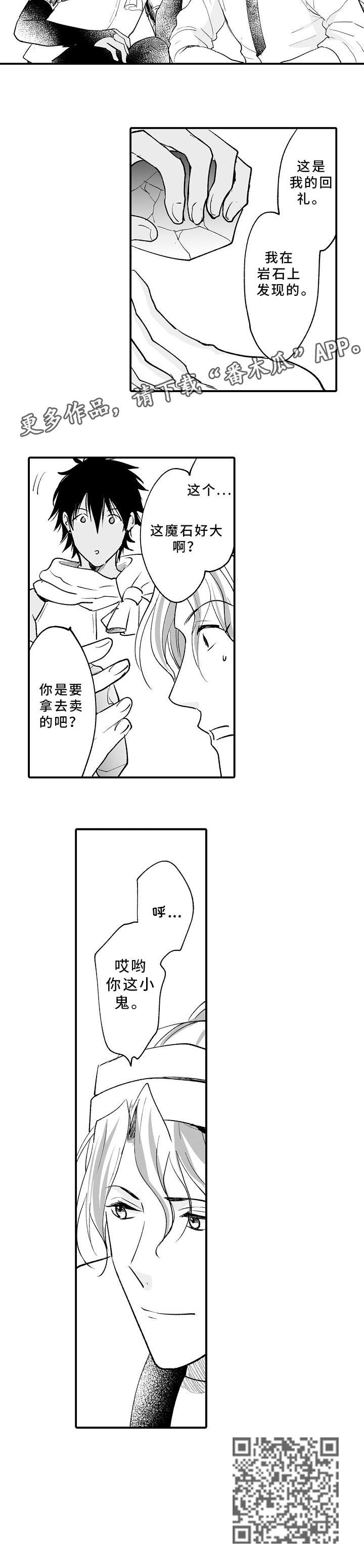 第4章：这段时间2