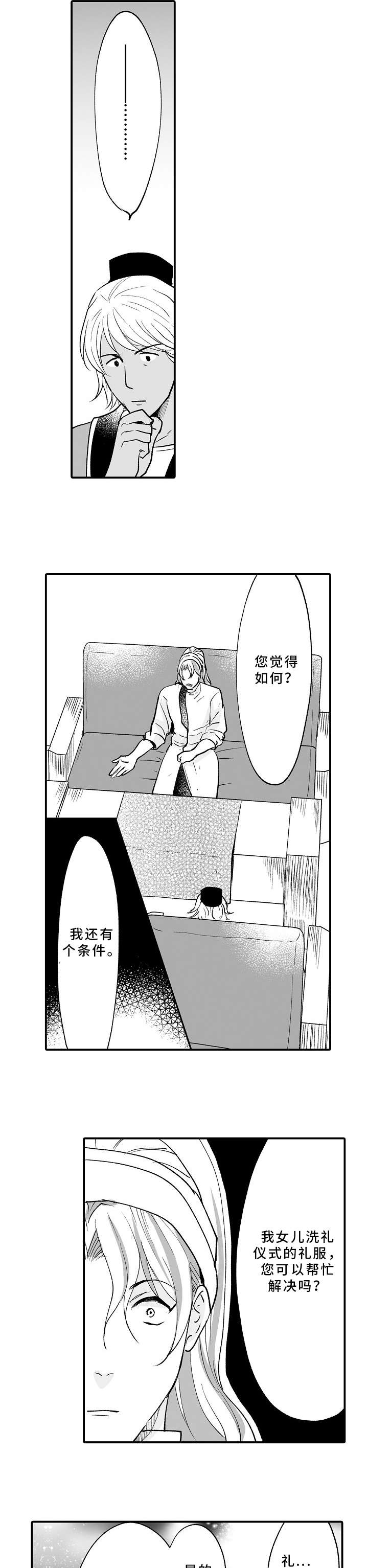 第7章：坐4