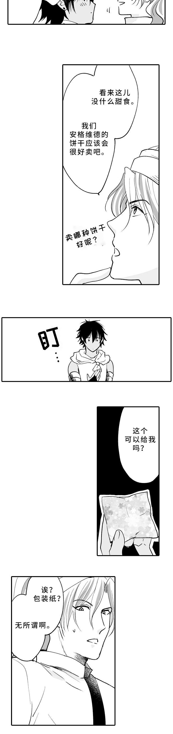 第4章：这段时间4