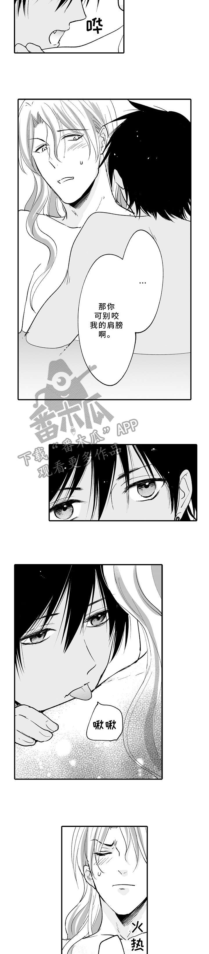 第13章：并拢1