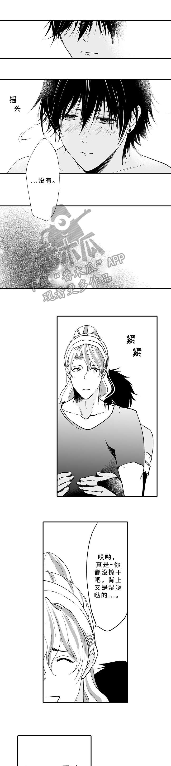 第9章：没办法6