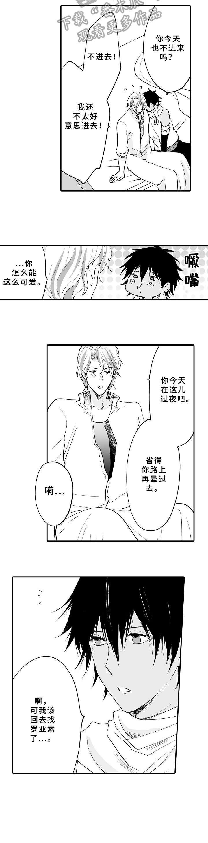 第19章：看着买5