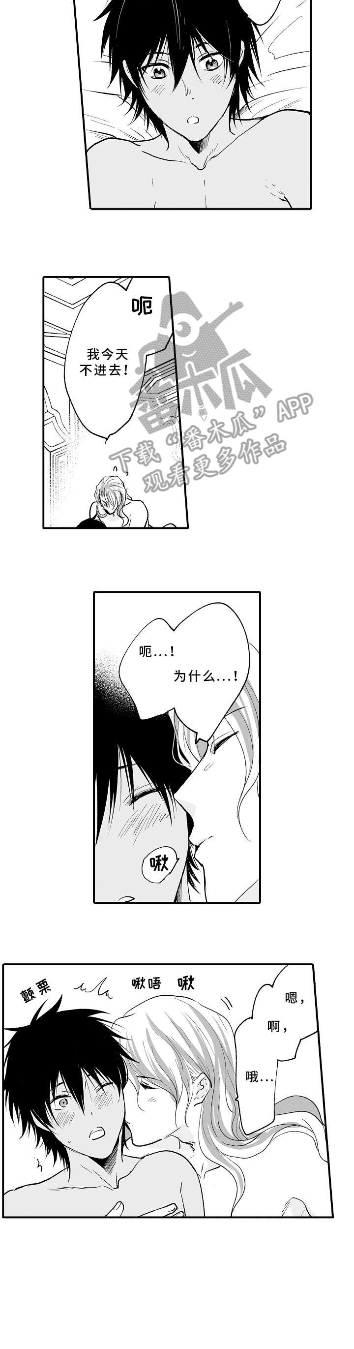 第13章：并拢5