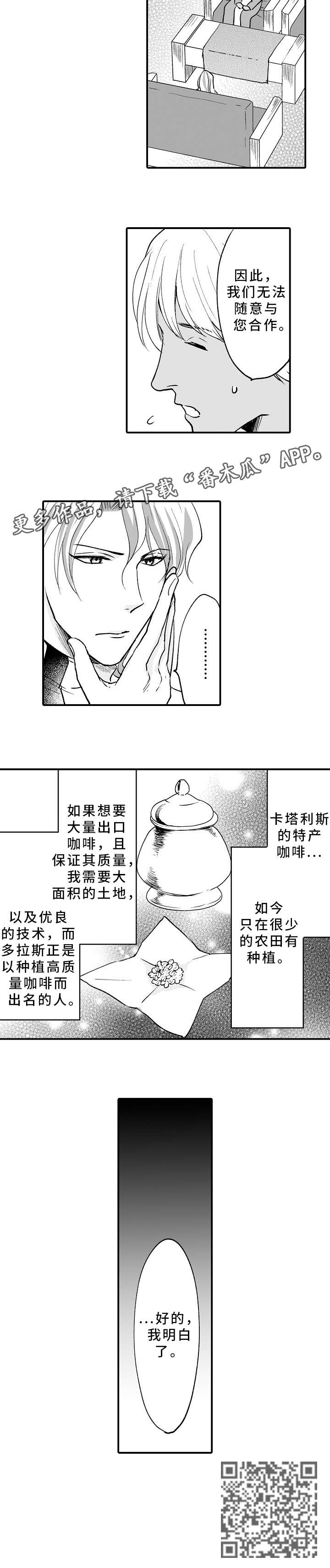 第7章：坐2