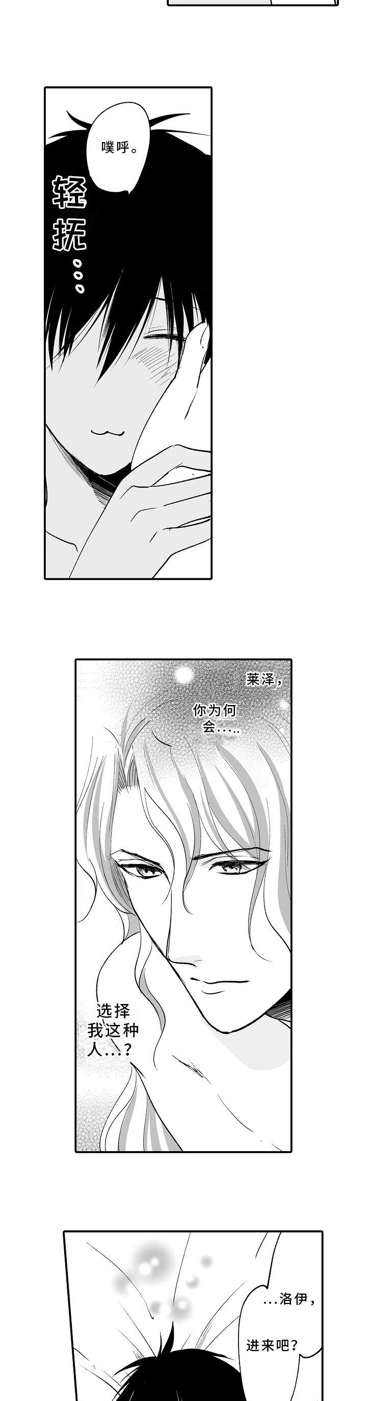 第13章：并拢4