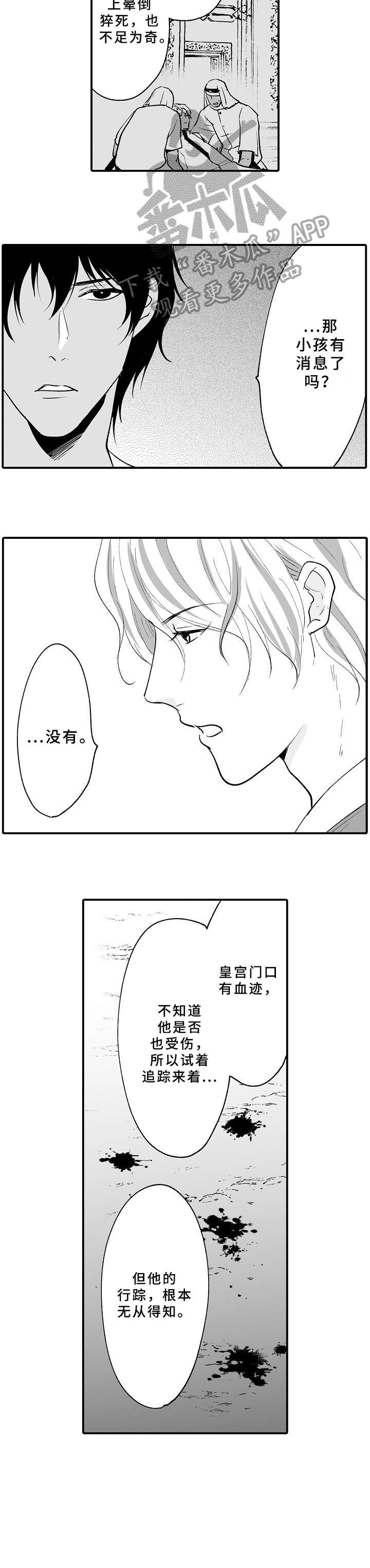 第21章：恢复5