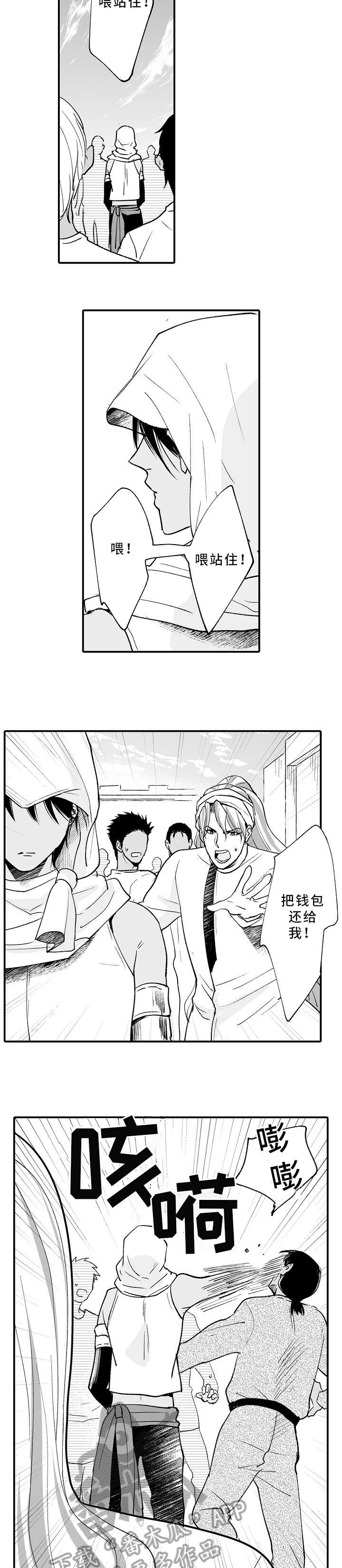 第2章：乌龟1