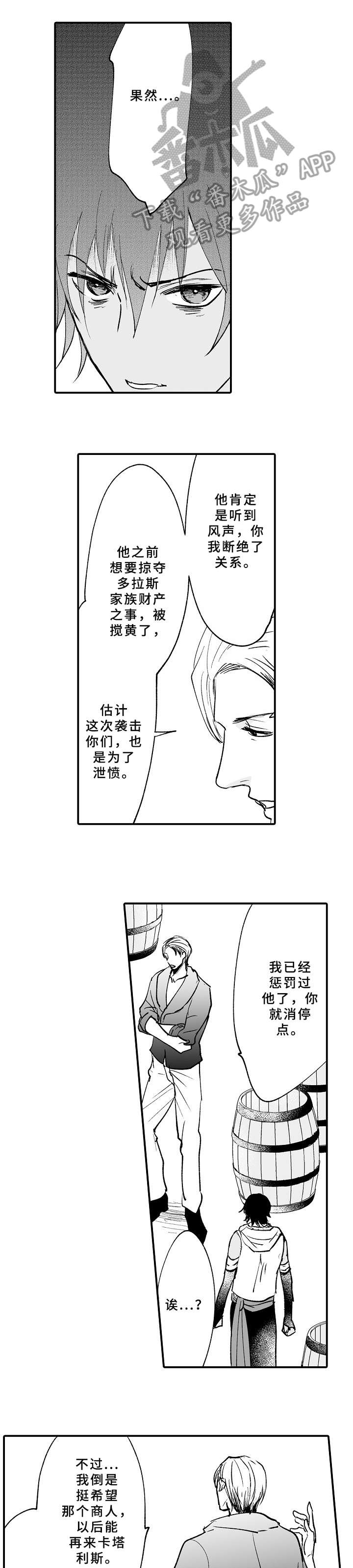 第22章：转交0