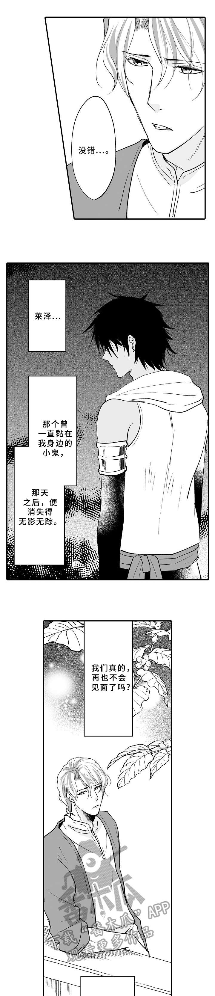 第21章：恢复6