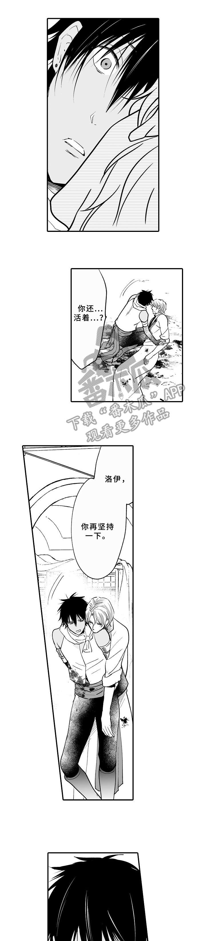 第20章：抱歉6