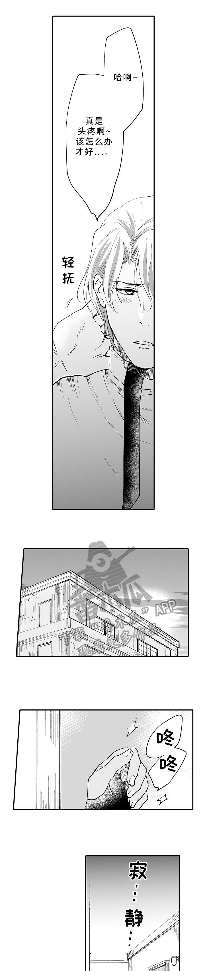 第17章：死亡3