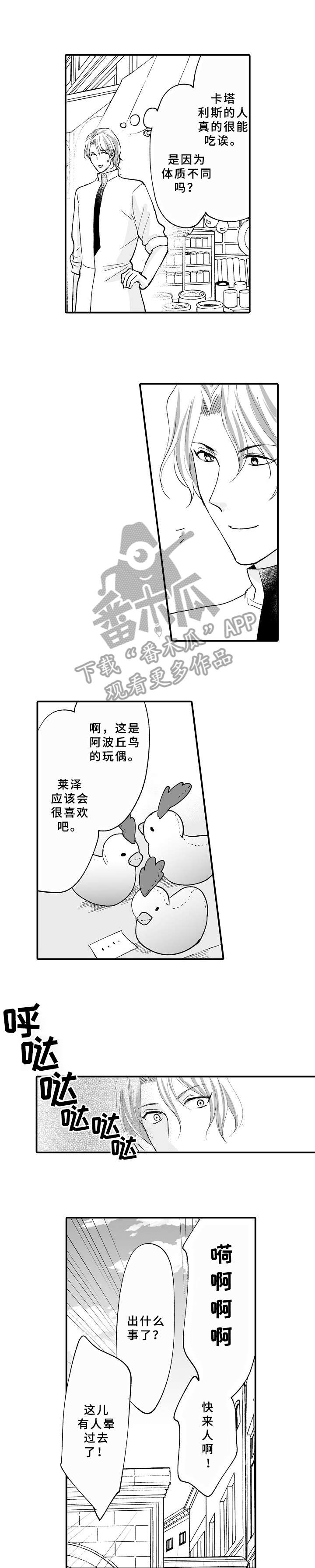 第20章：抱歉0