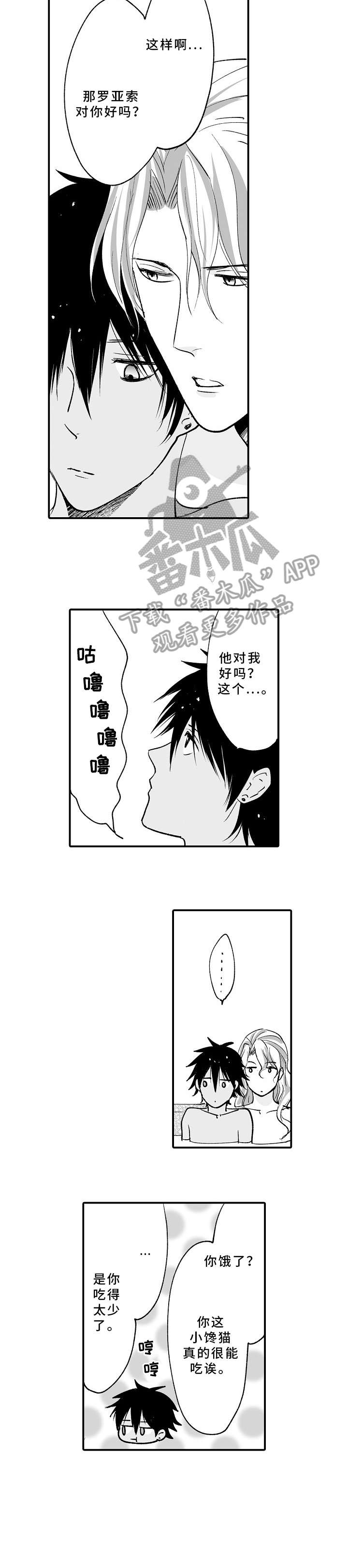 第12章：危险5