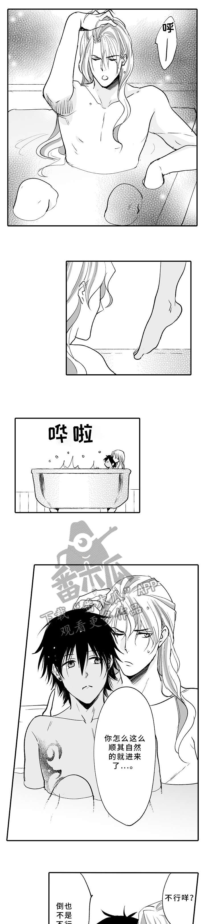 第12章：危险3