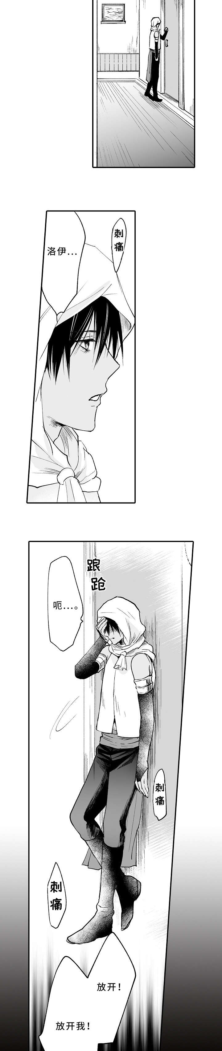 第17章：死亡4