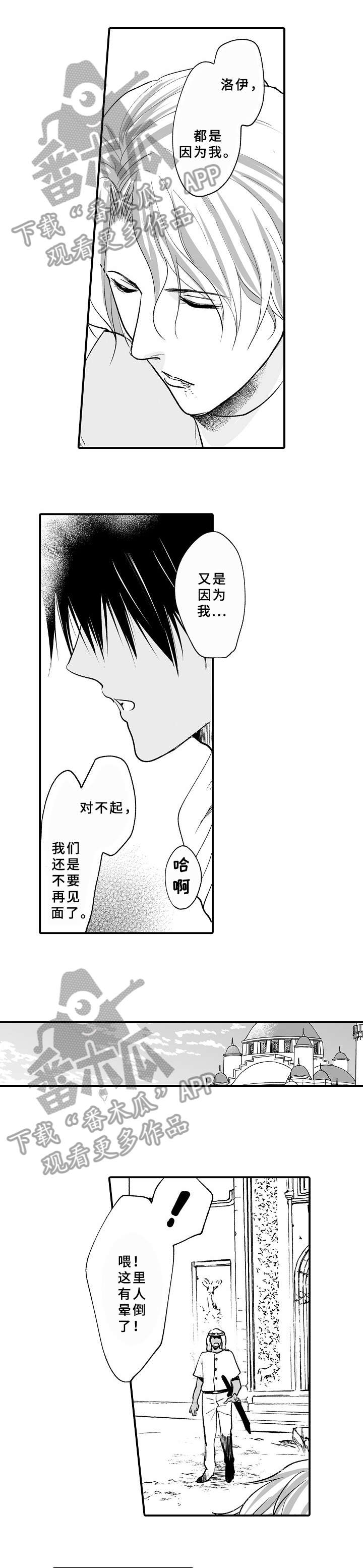 第21章：恢复0