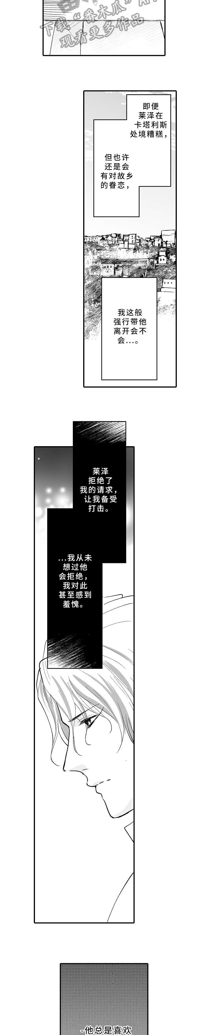 第17章：死亡1
