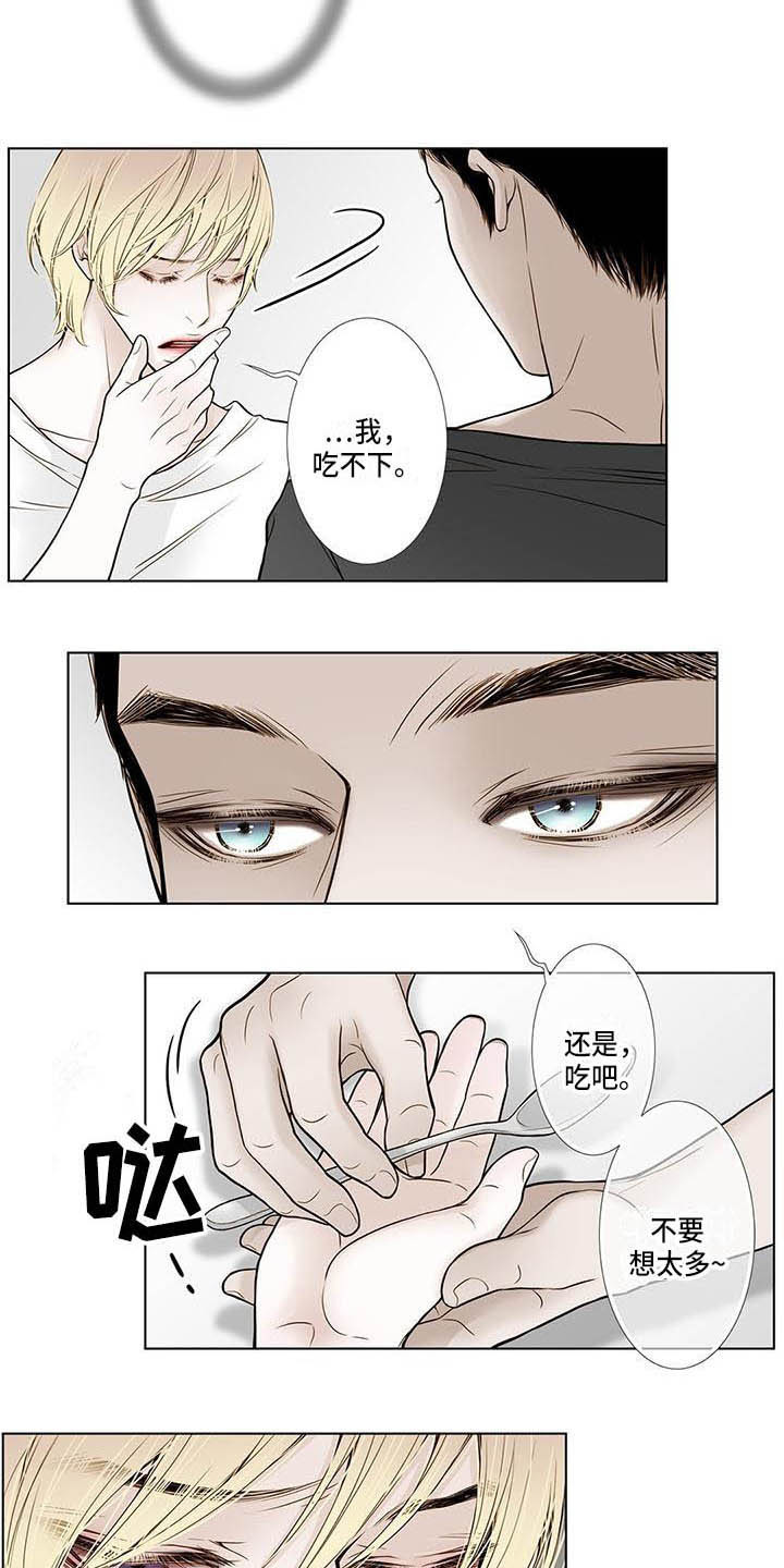 第15章：感觉奇怪8