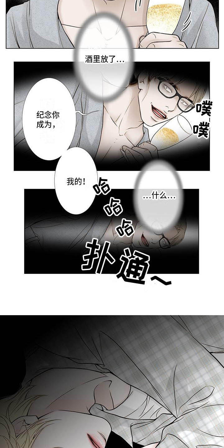 第17章：晕倒5