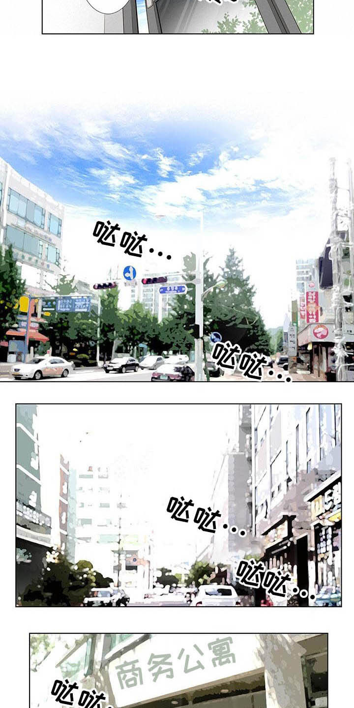 第2章：反感9