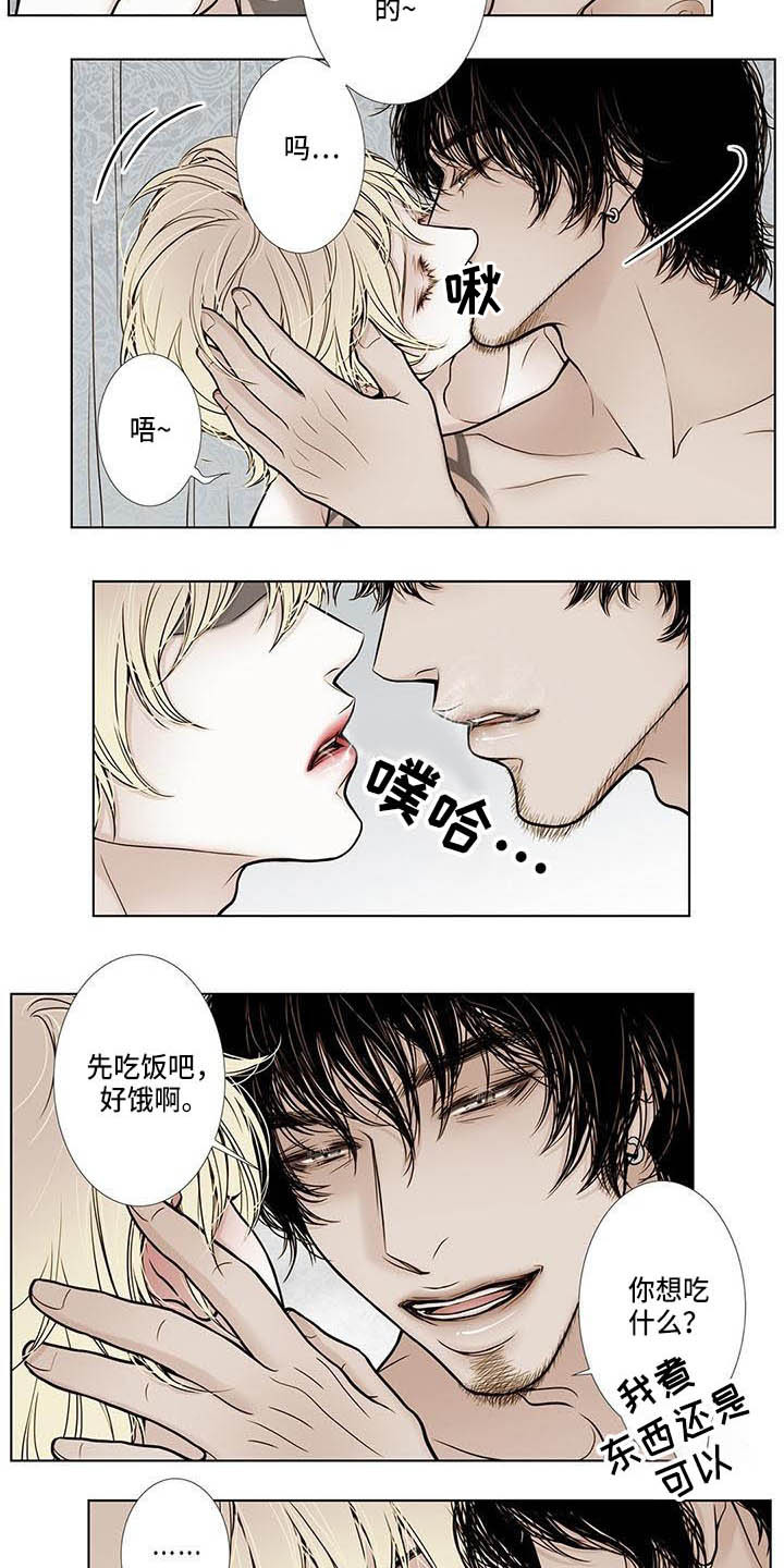 第9章：纹身12