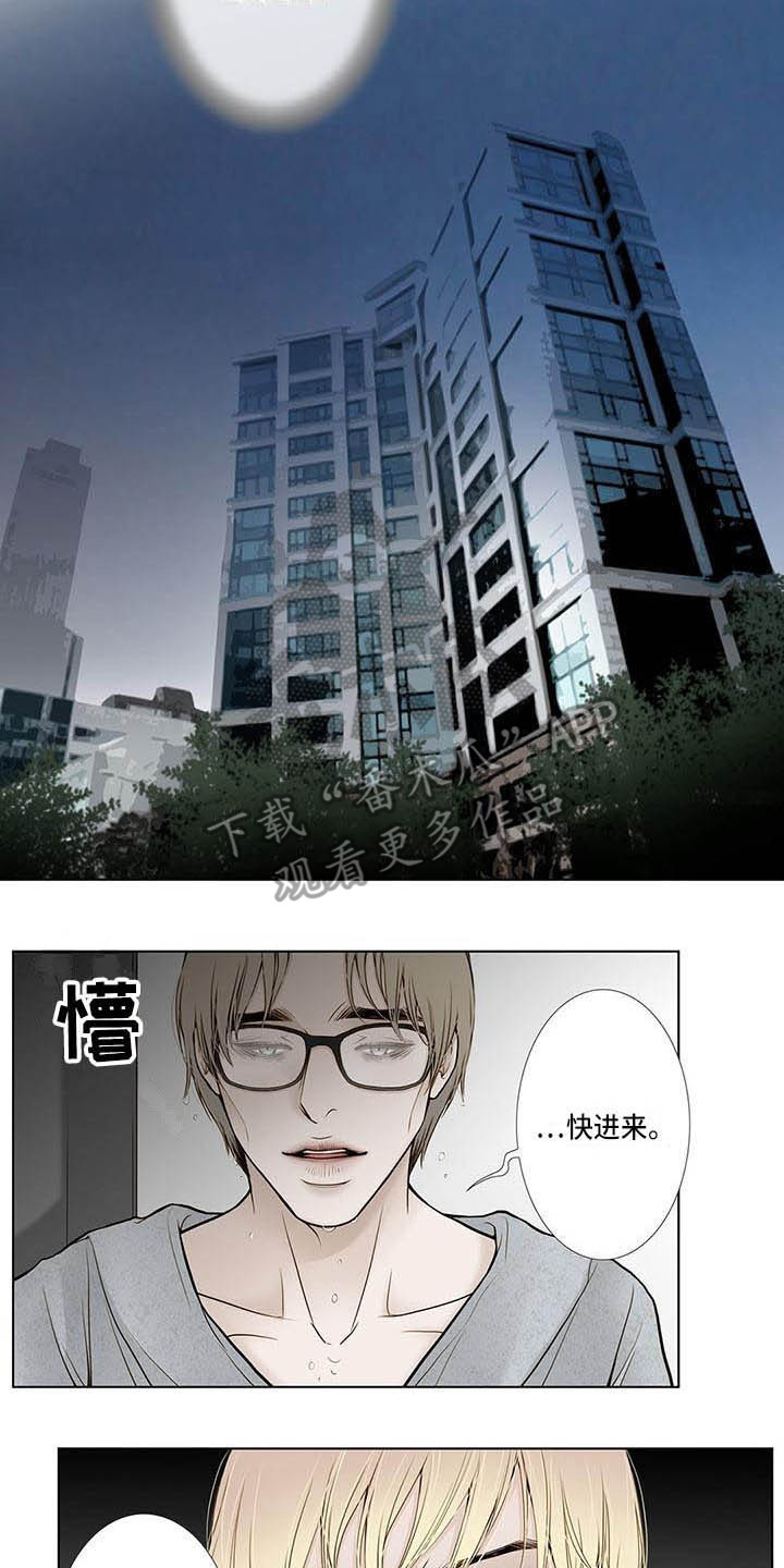 第16章：不能不管11