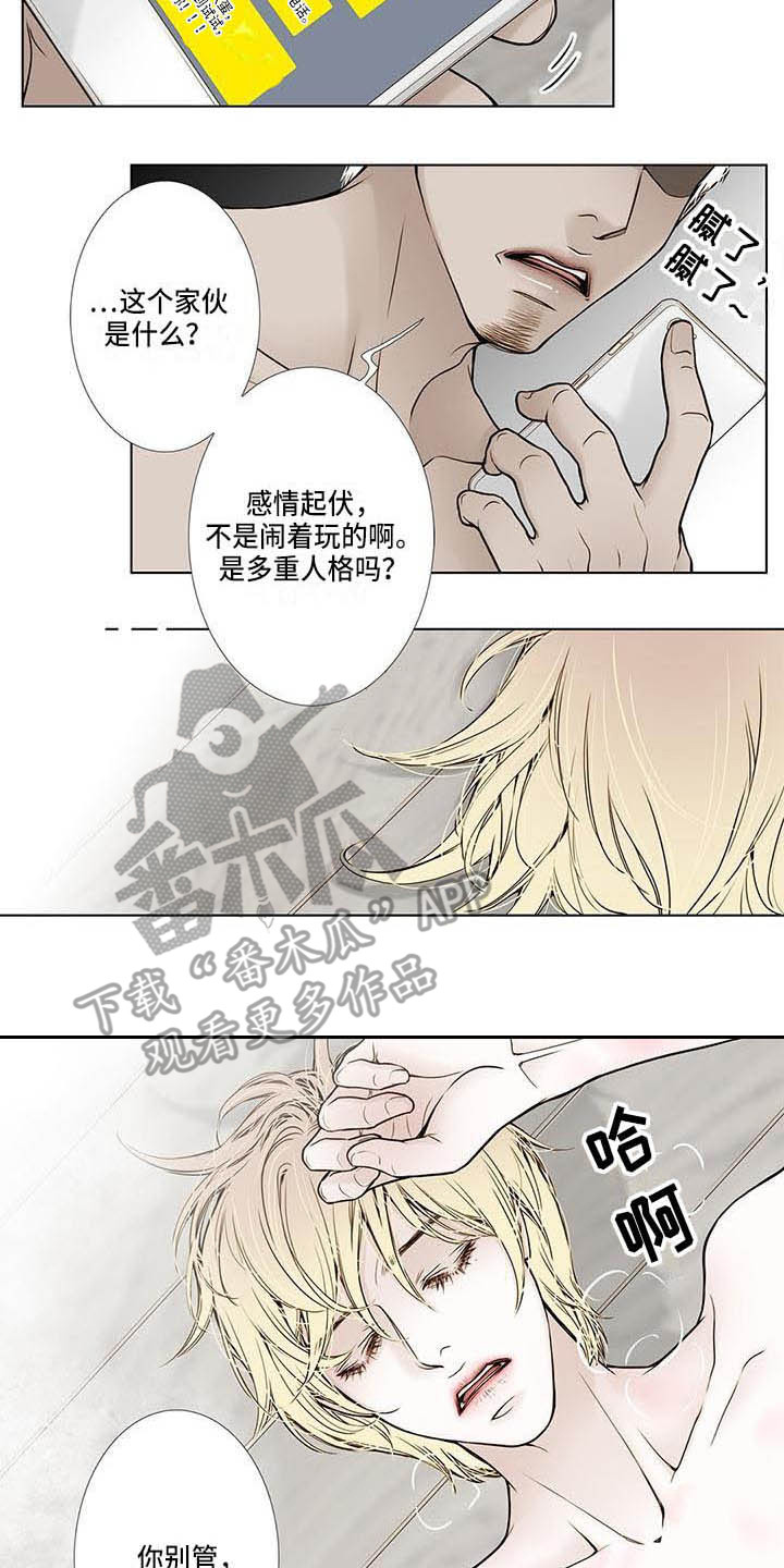 第11章：无情9