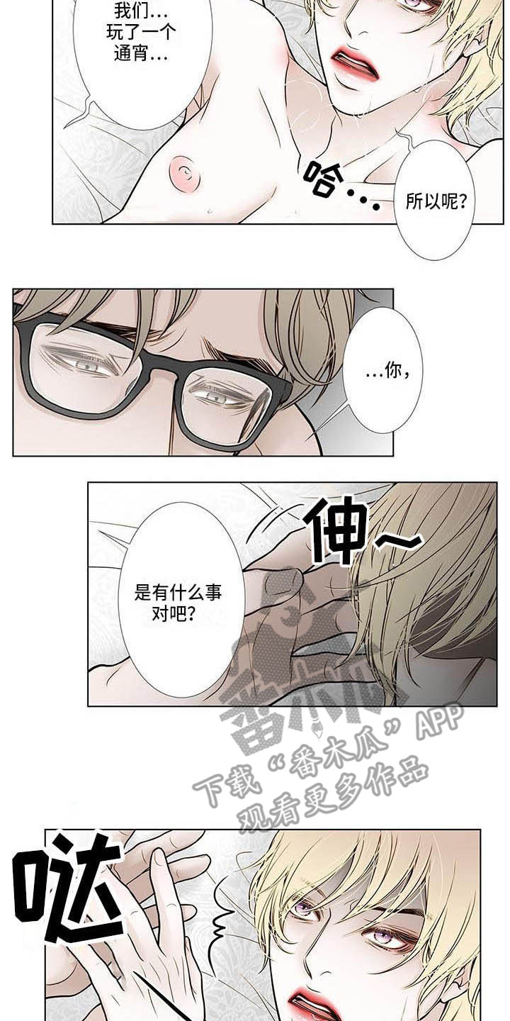 第11章：无情1