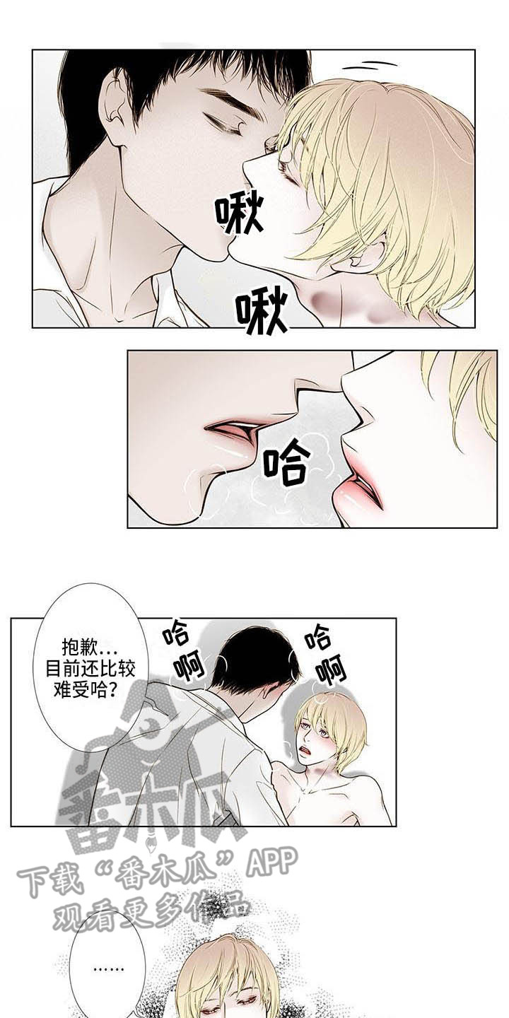 第19章：照顾9