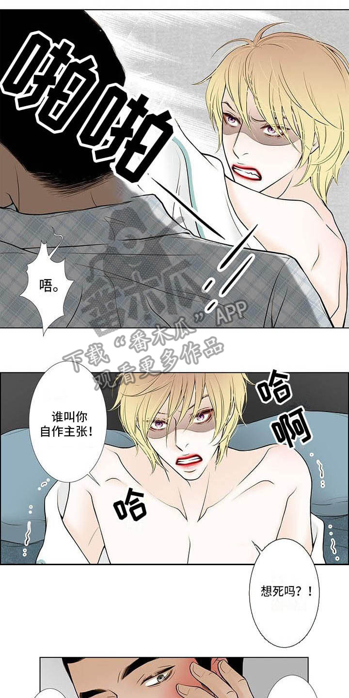 第4章：很想吃8