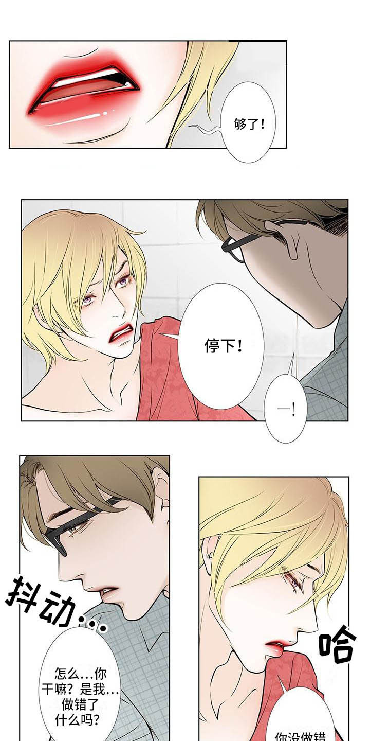 第5章：无趣9