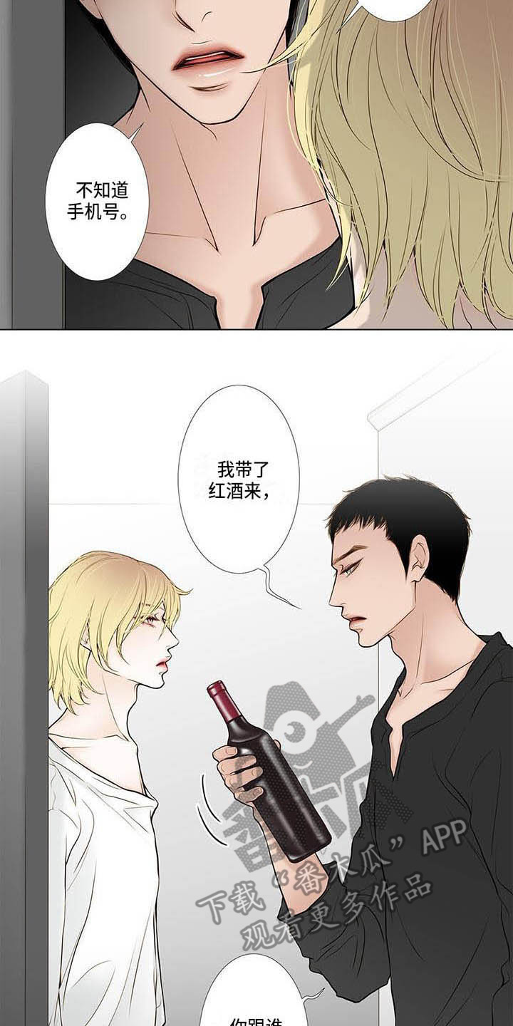 第7章：找上门5