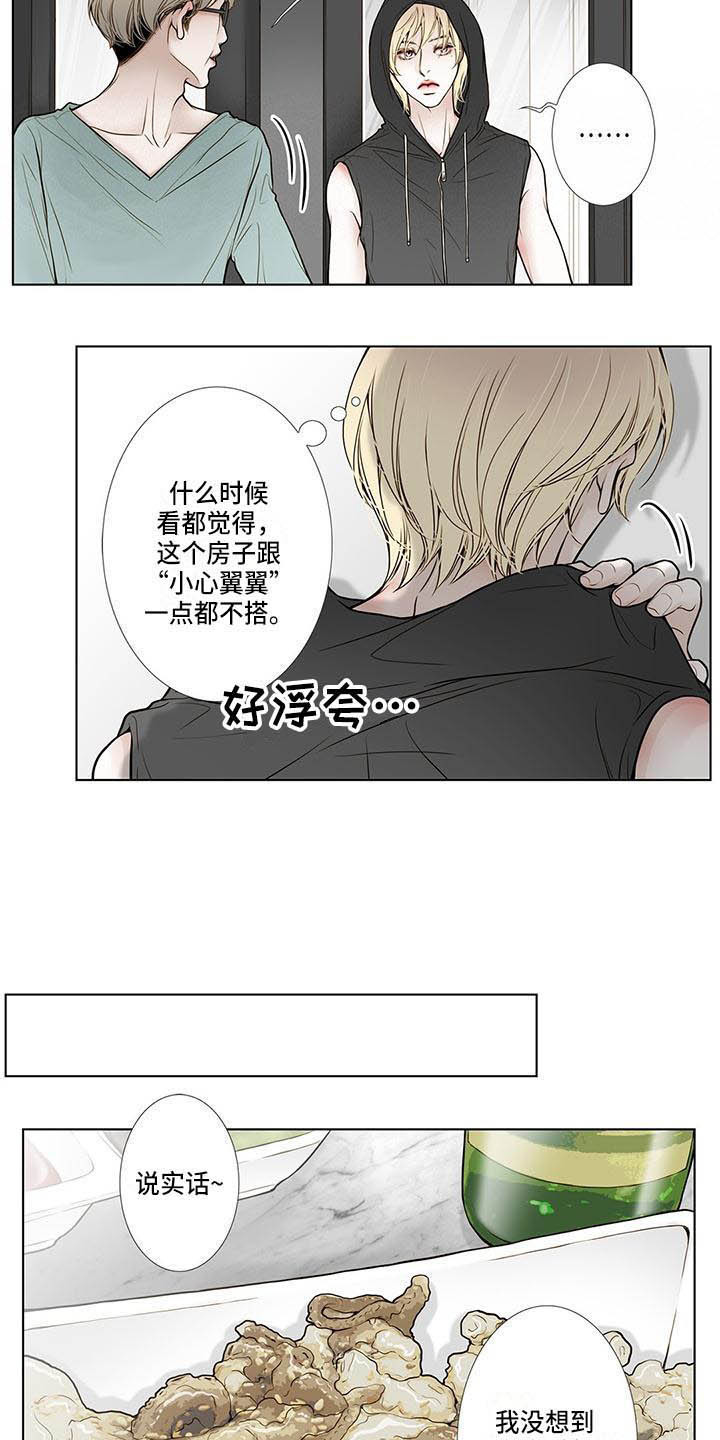 第10章：噩梦10