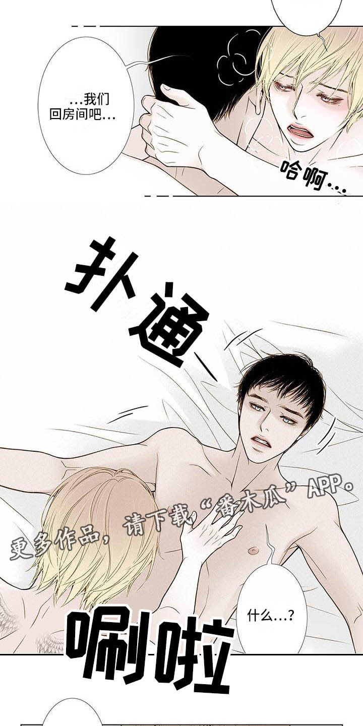 第21章：很好吃2