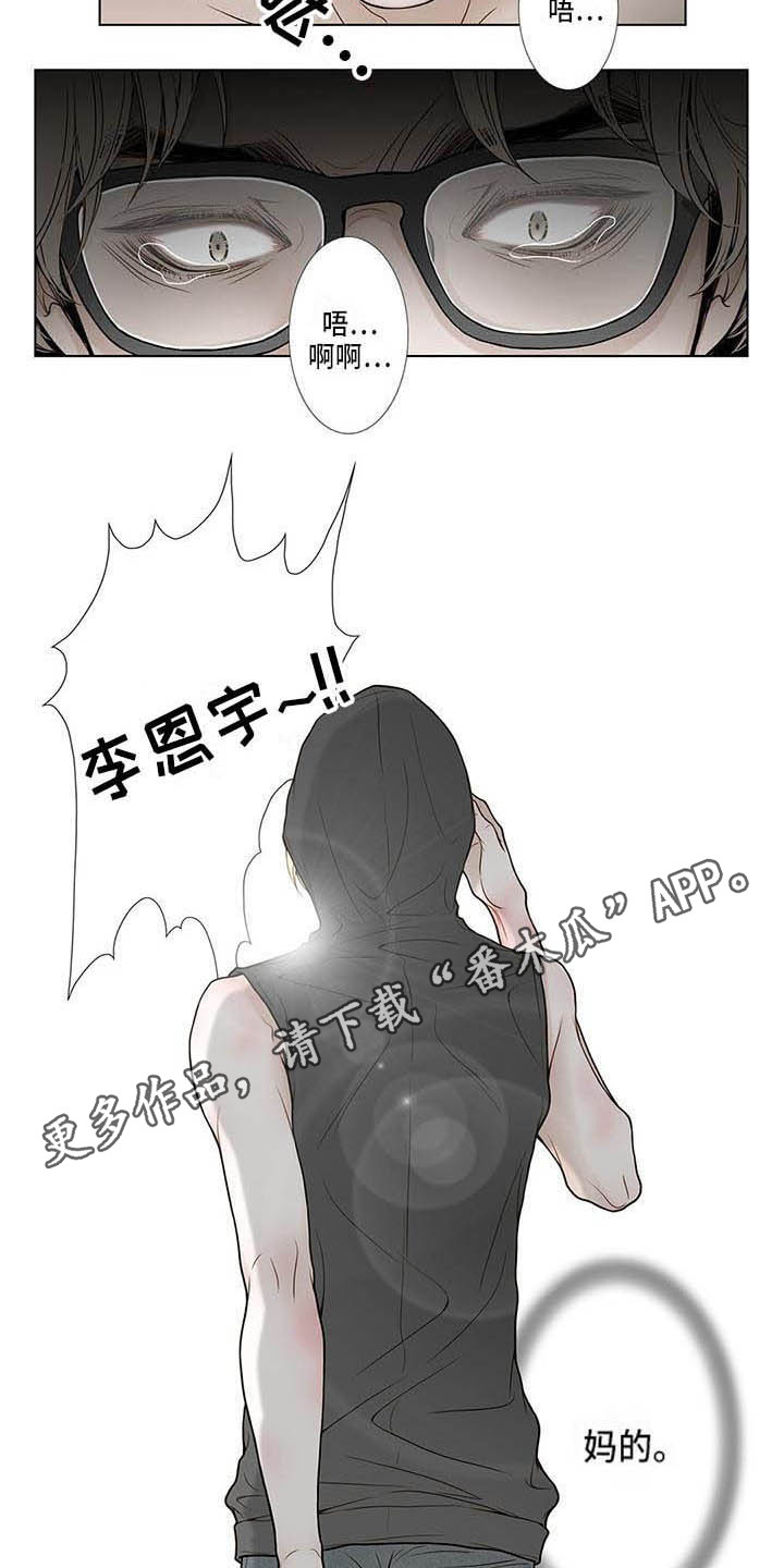 第11章：无情7