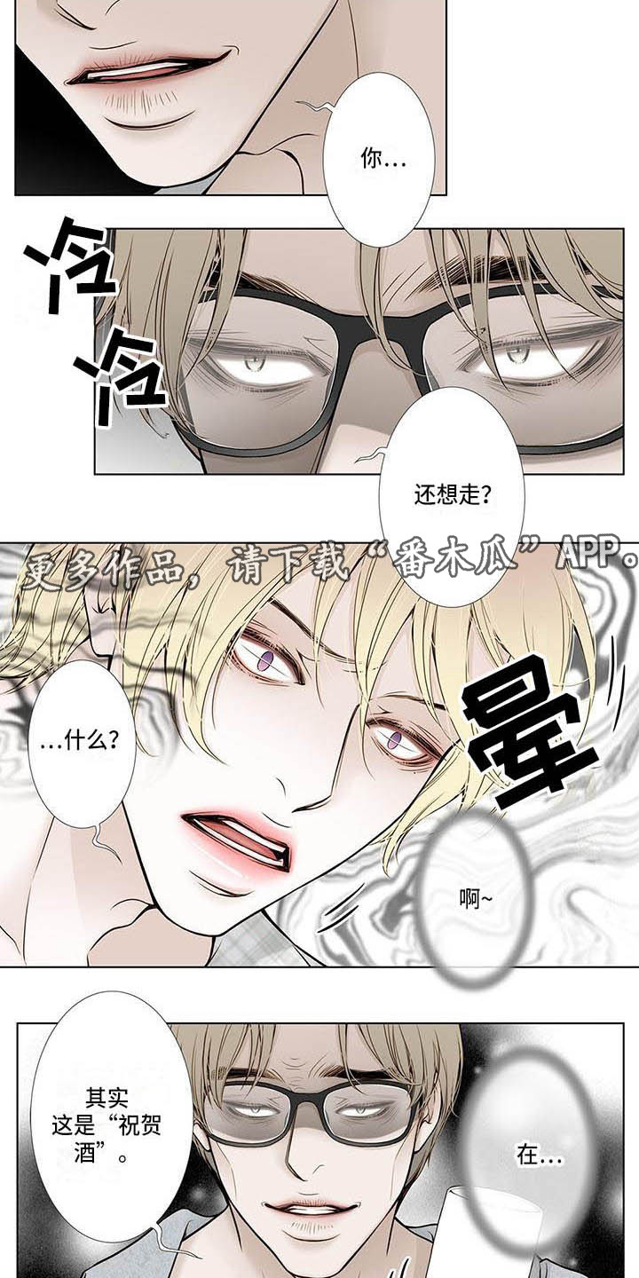 第17章：晕倒4