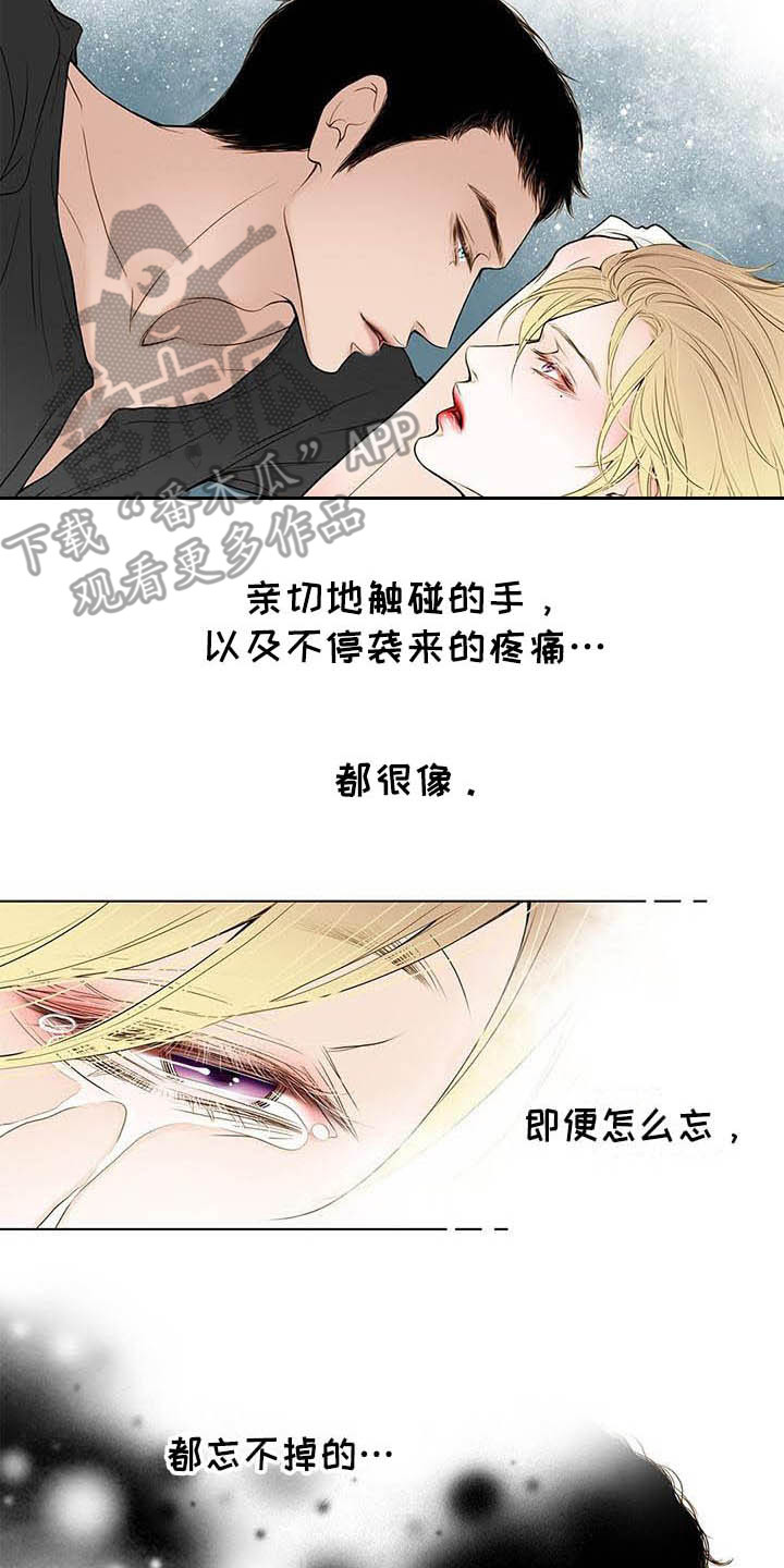 第7章：找上门11