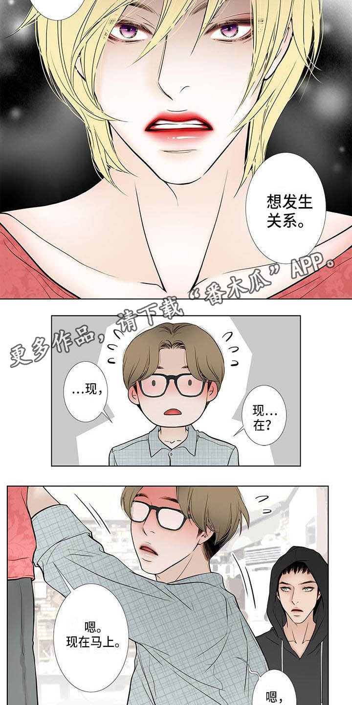 第5章：无趣6