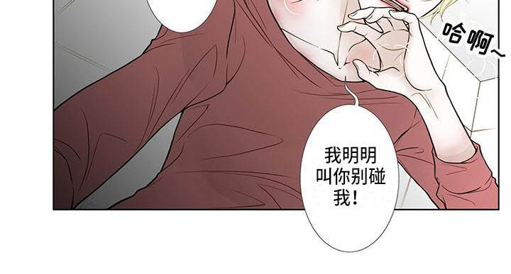 第13章：不会放过你10