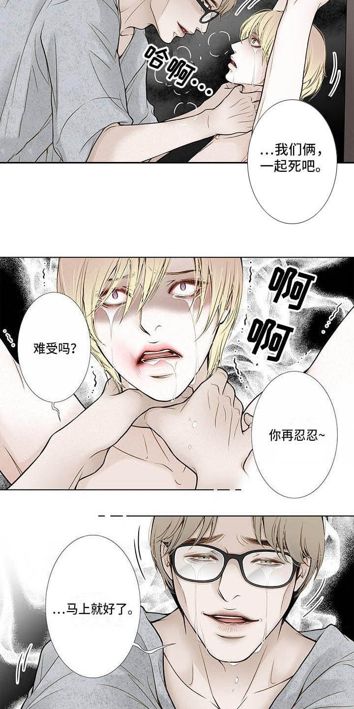 第18章：松口气7