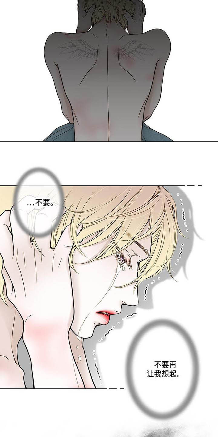 第10章：噩梦4