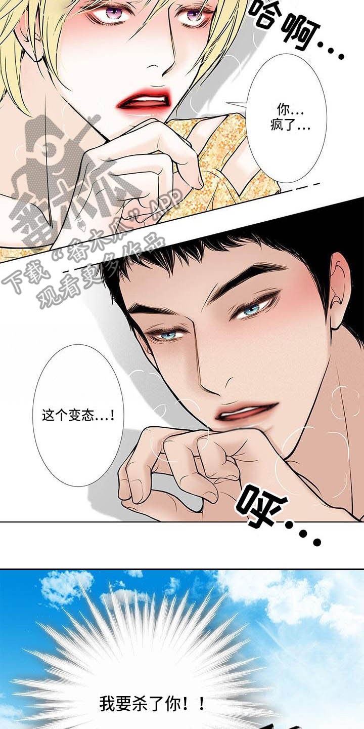 第6章：冰淇淋9