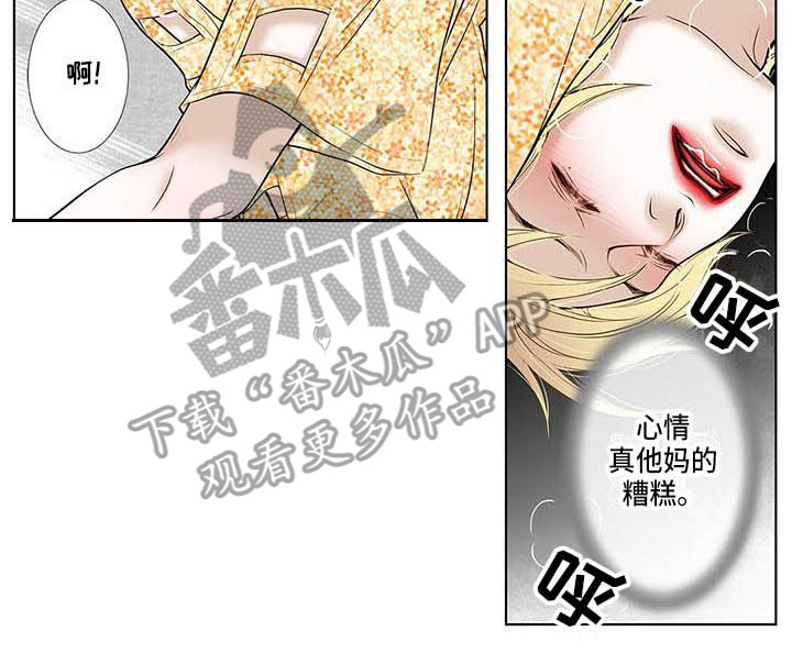 第6章：冰淇淋11