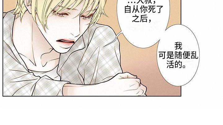 第14章：告别过去10