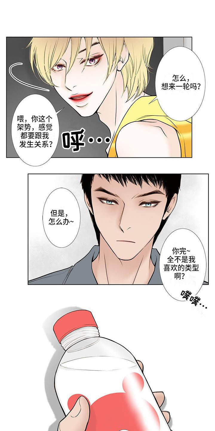 第3章：烦躁0