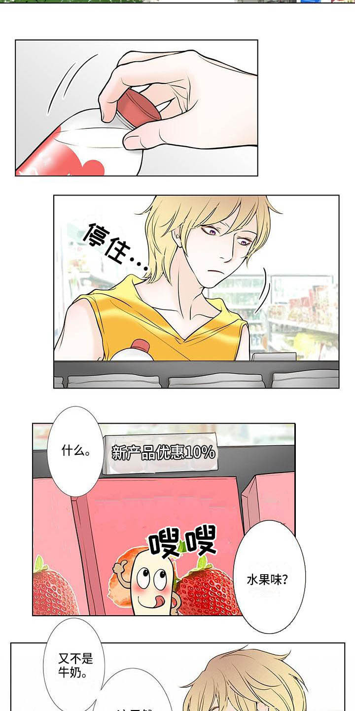 第2章：反感4