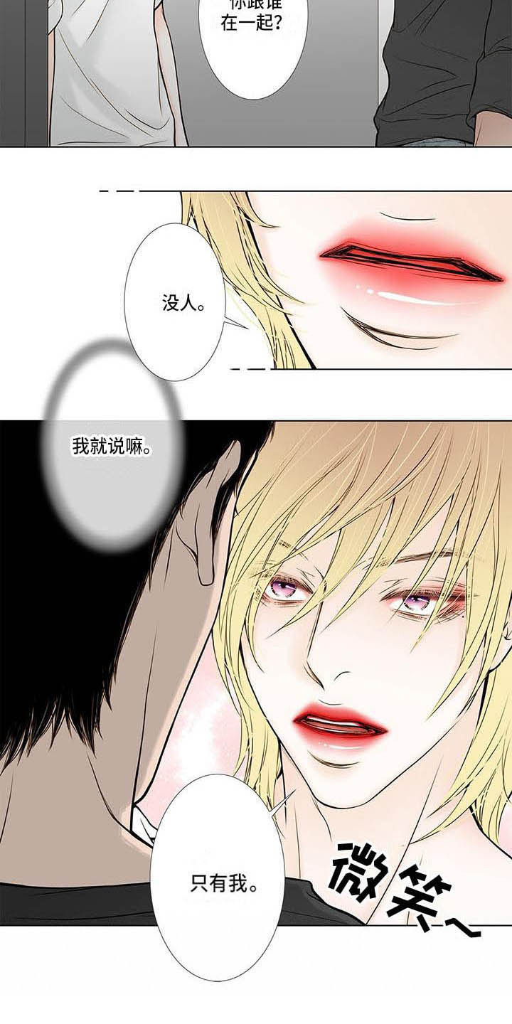 第7章：找上门6