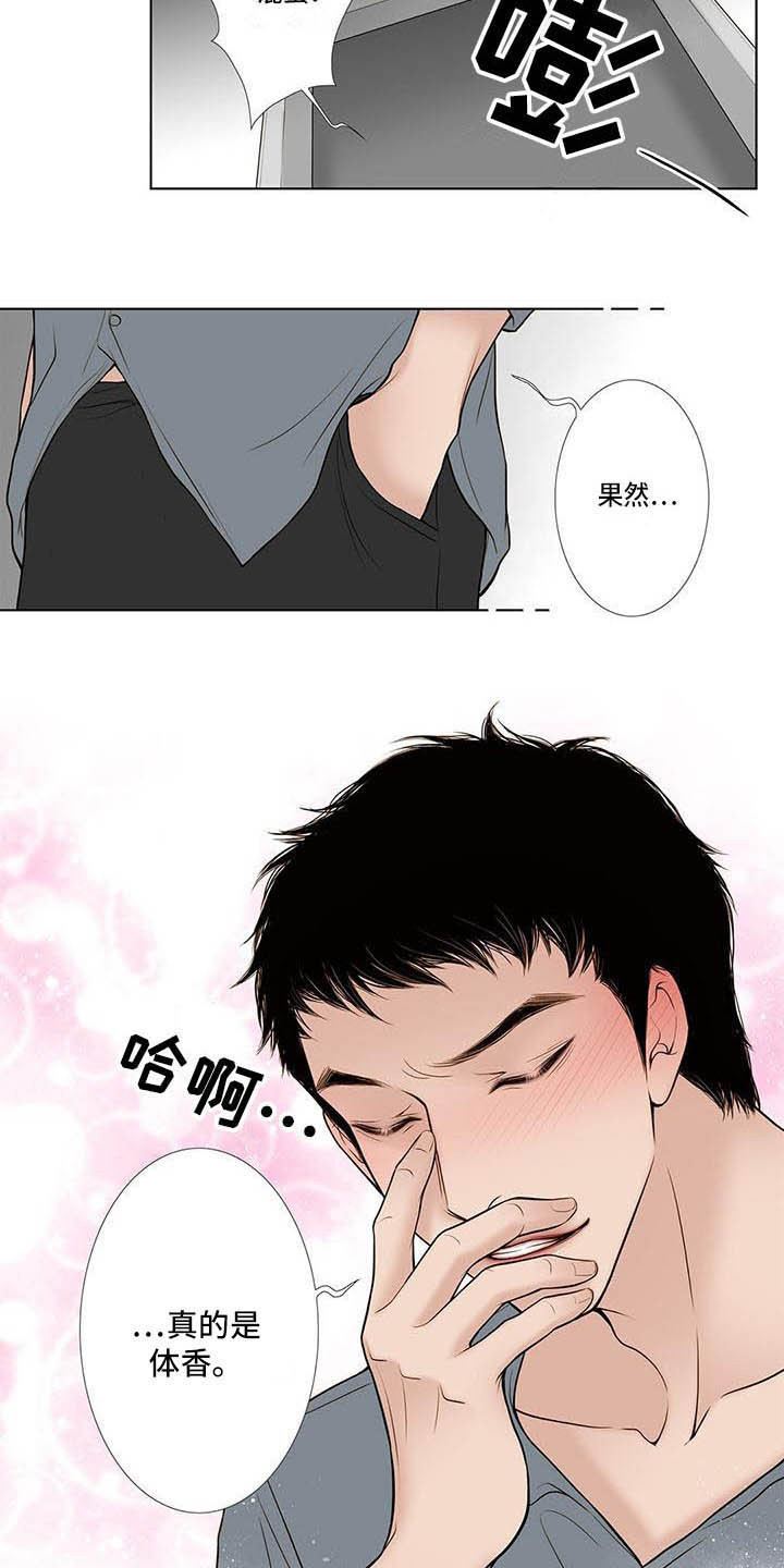 第3章：烦躁4